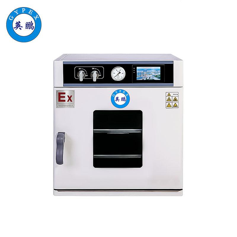 英鵬防爆精密真空干燥箱--3ZK