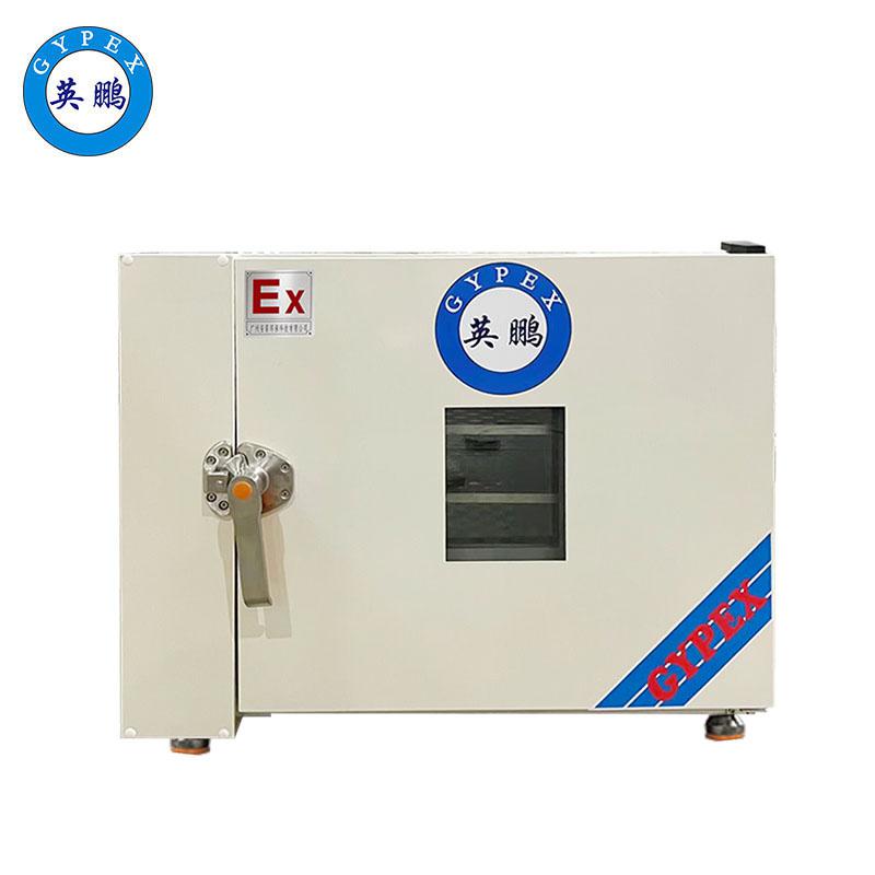 英鵬防爆電熱恒溫-干燥箱-D系列