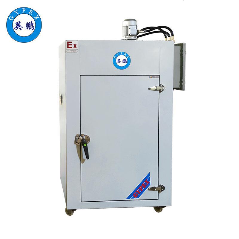 英鵬爆烘箱 制藥廠防爆干燥箱，高校實(shí)驗(yàn)室防爆烤箱