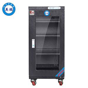 英鵬防爆防潮柜干燥箱食品廠-YP-P160EX