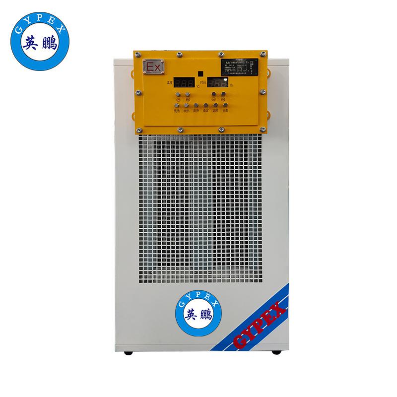 長(zhǎng)春防爆暖風(fēng)機(jī) 重工業(yè)場(chǎng)所暖風(fēng)機(jī)耐用暖風(fēng)機(jī)防爆暖風(fēng)機(jī)廠家