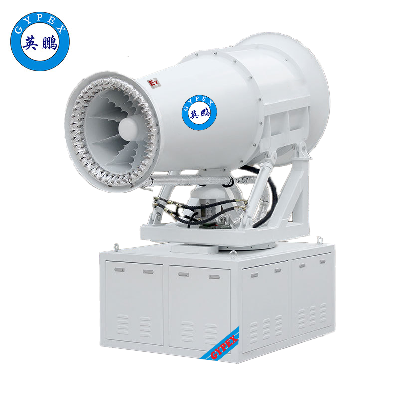 英鵬防爆霧炮機(jī)-70GT