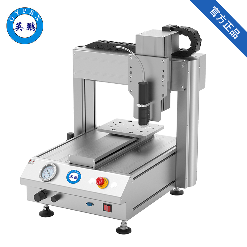 英鵬防爆全自動(dòng)點(diǎn)膠機(jī)-EXBZ-900-205A