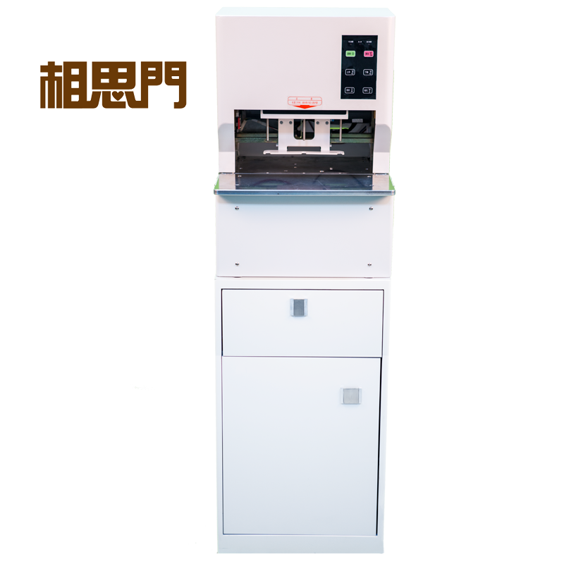 相思門全自動三孔線裝機