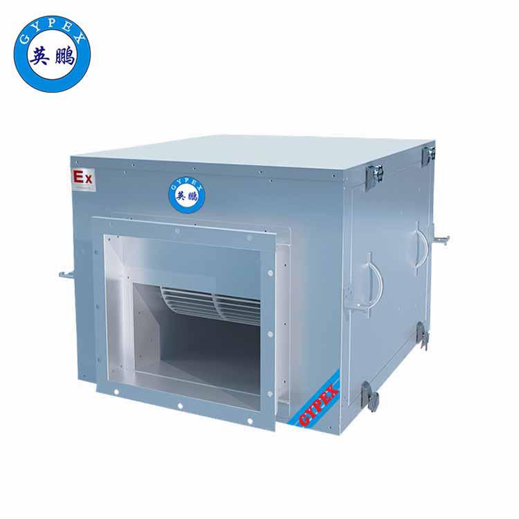 英鵬過濾型防爆風柜