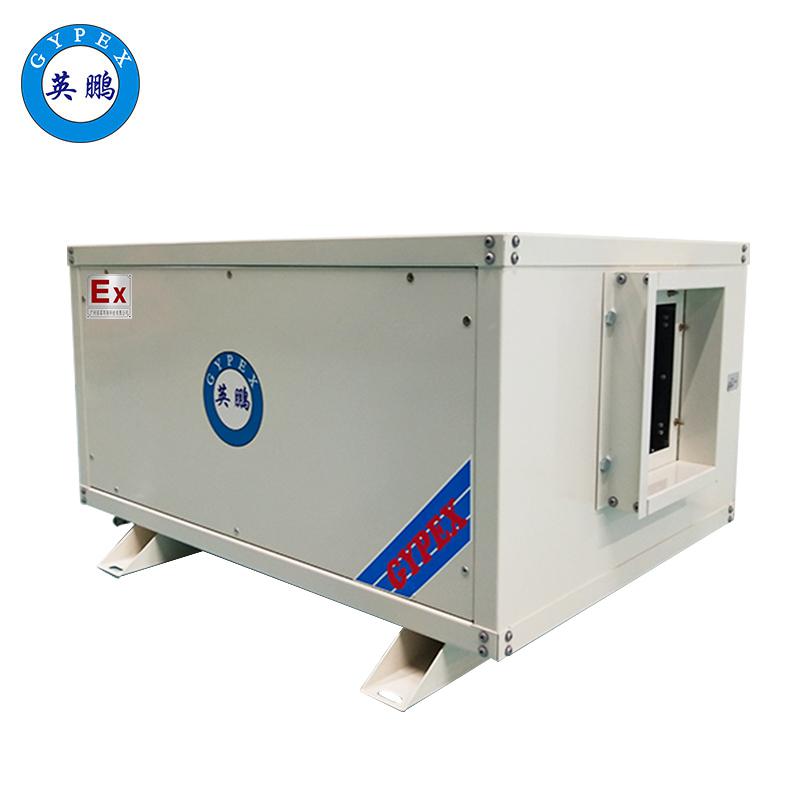 英鵬防爆吊頂式-除濕機(jī)-倉(cāng)庫(kù)