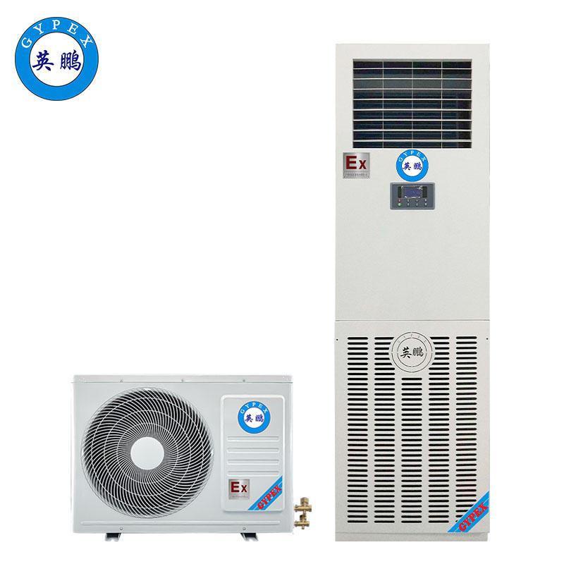 桂林防爆調(diào)溫除濕機-BCF-8.0TW