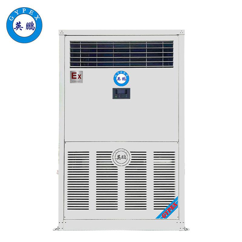 英鵬-立柜式防爆降溫除濕機-BCF-20CJ(G)