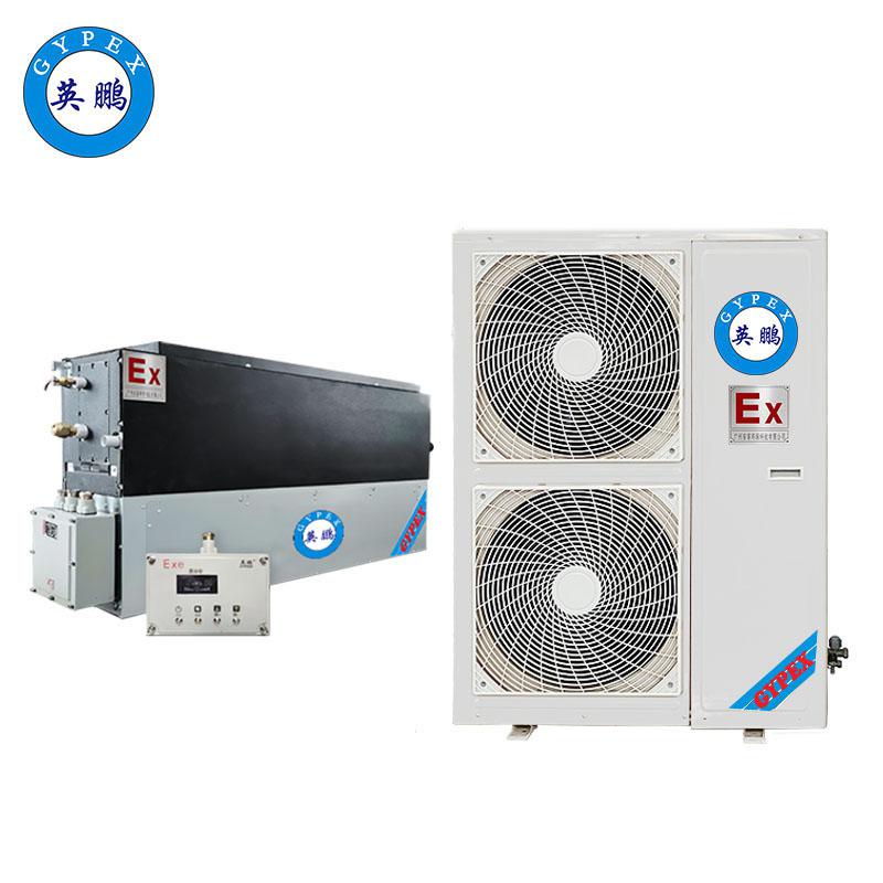 英鵬-風管式防爆降溫除濕機BCF-03CJ