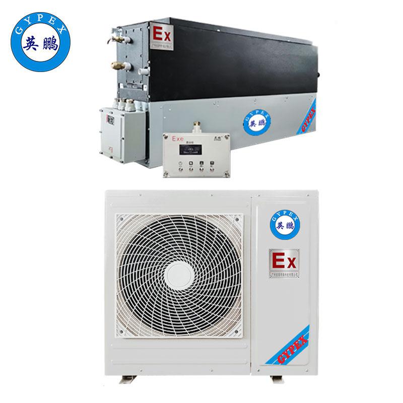 英鵬-風(fēng)管式防爆降溫除濕機(jī)BCF-03CJ