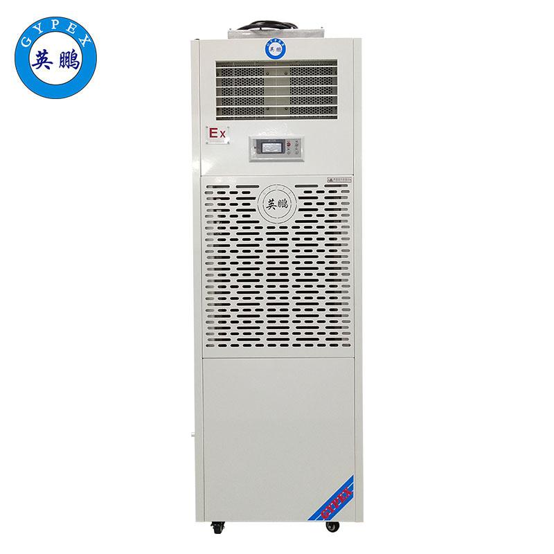 英鵬防爆濕膜加濕機-6