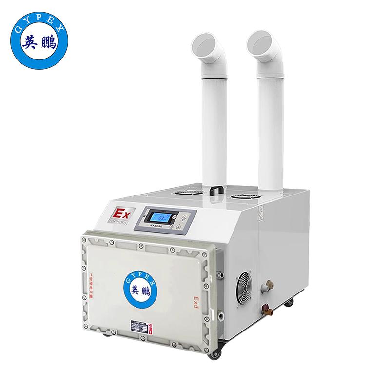 英鵬防爆超聲波加濕機-27