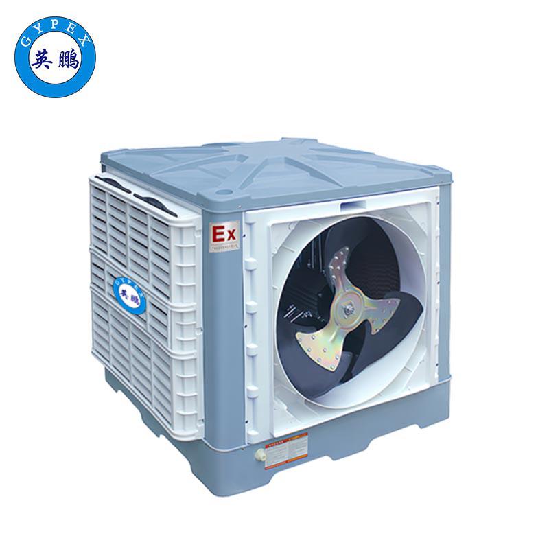 英鵬制藥廠(chǎng)防爆環(huán)?？照{(diào)