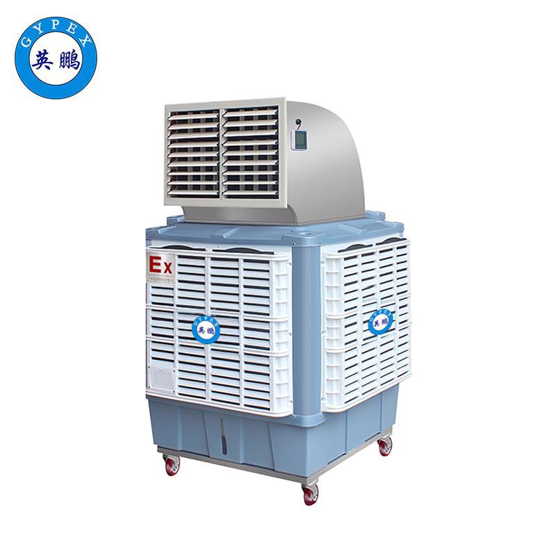 英鵬工廠-防爆環(huán)?？照{