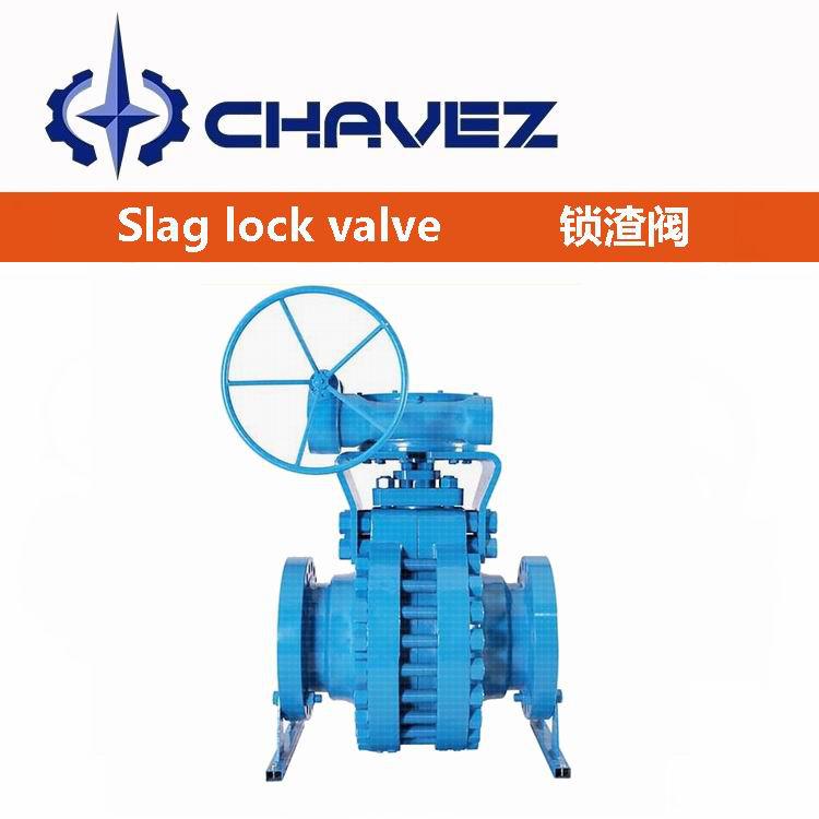 進(jìn)口鎖渣閥 氣動(dòng)高溫高壓耐磨鎖斗閥 煤渣卸灰球閥