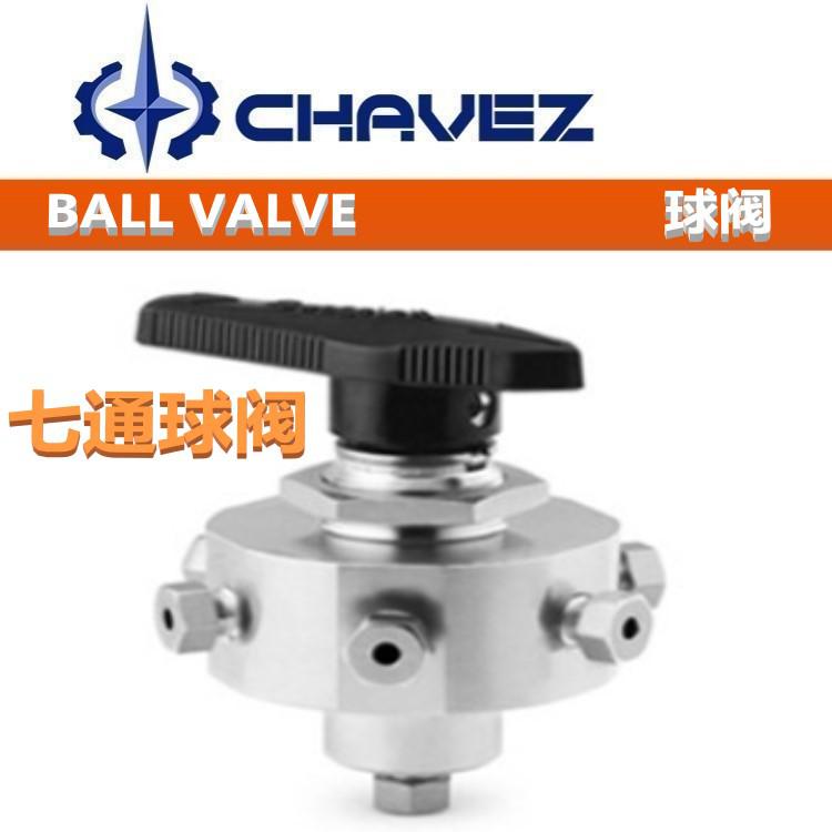 進(jìn)口七通球閥 不銹鋼法蘭焊接高真空閥門 外螺紋直通