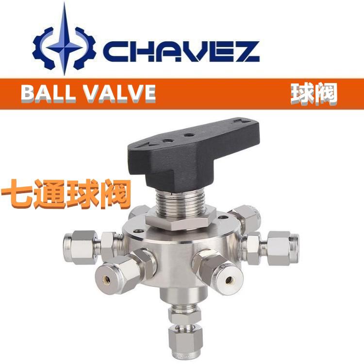 進(jìn)口七通球閥 不銹鋼法蘭焊接高真空閥門 外螺紋直通