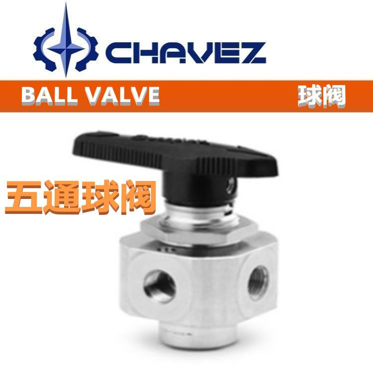 進(jìn)口卡套五通球閥 一體式螺紋頂部承載防泄漏 全開(kāi)全閉