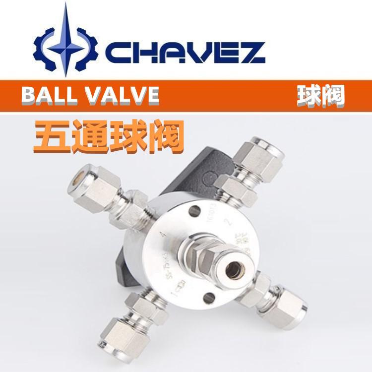 進(jìn)口五通球閥 絲扣電動(dòng)氣動(dòng)304材質(zhì)內(nèi)螺紋高平臺(tái) 法蘭防泄漏