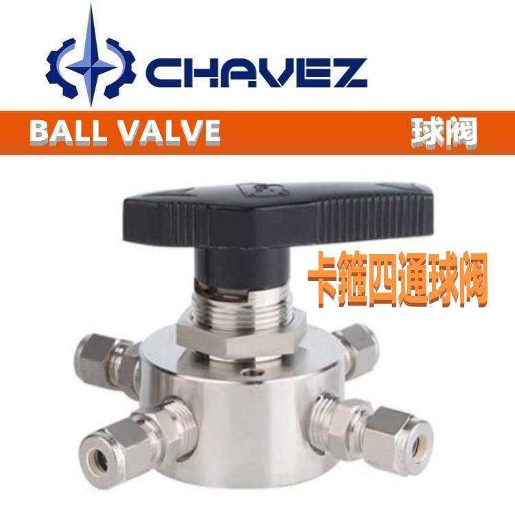 進(jìn)口帶面板四通球閥 NPT螺紋 電動不銹鋼法蘭閥門 內(nèi)螺紋