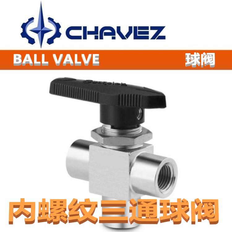 進(jìn)口帶面板內(nèi)螺紋三通球閥 高溫高壓焊接電站閘 面板安裝不銹鋼