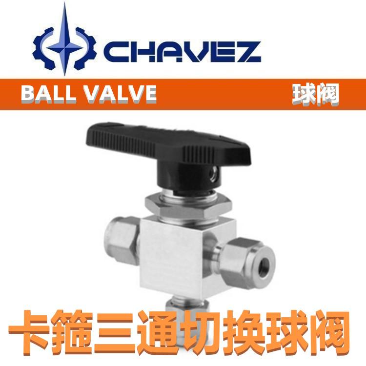 進(jìn)口帶面板三通球閥 食品級(jí)電動(dòng)閥 衛(wèi)生級(jí)內(nèi)螺紋 三片式氣動(dòng)