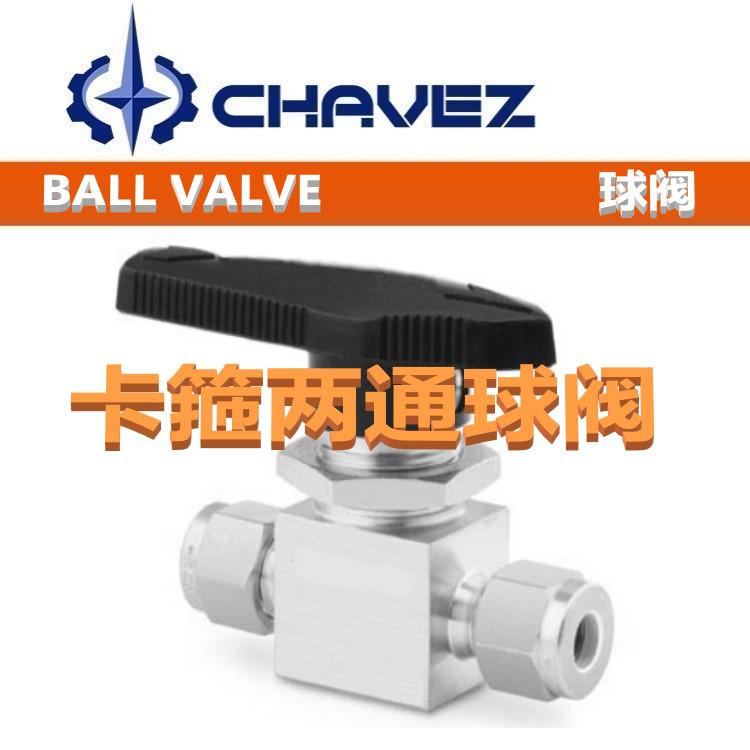 進(jìn)口卡箍?jī)赏ㄇ蜷y 氣動(dòng)電動(dòng)閥門 直線型 直角型 卡套