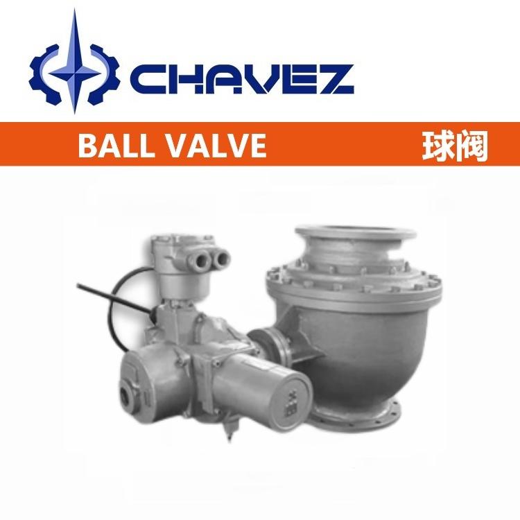 進口氣動卸灰球閥 噴煤粉氣控煤礦專用耐磨閥 耐沖刷鑄鋼