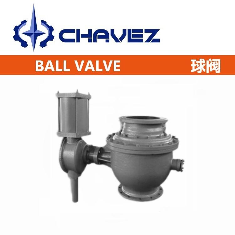 進口電動卸灰球閥 渦輪偏心半閥門雙作用 泥漿卸灰煤粉