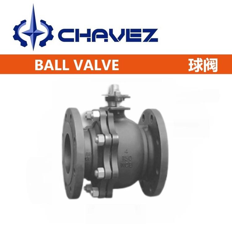 進(jìn)口襯氟球閥 耐酸堿耐腐蝕比例調(diào)節(jié)閥 襯四氟爆切斷閥