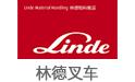 林德叉車