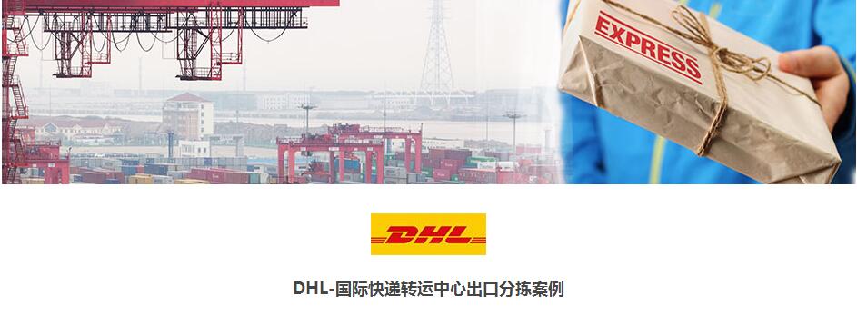 快運快遞物流系統(tǒng)成功案例