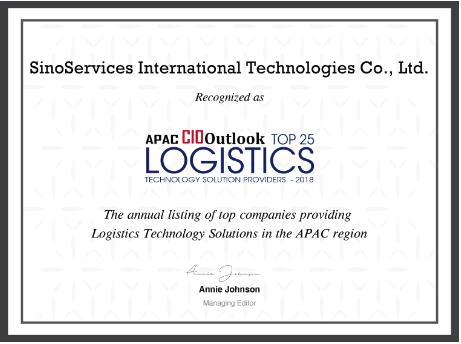 重磅 | 銳特信息榮登APAC CIOoutlook 2018 Top 25物流技術(shù)解決方案提供商