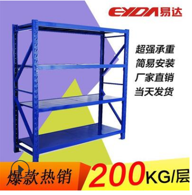 廣州倉儲貨架公司早會游戲太拼啦