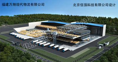 福建萬翔物流中心項目