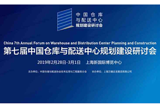 尹軍琪：倉庫改造的設計與施工注意事項