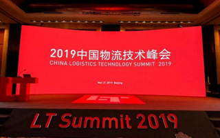 物流界“奧斯卡”LT大獎揭曉，伍強科技再獲殊榮