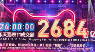 伍強(qiáng)人的雙十一