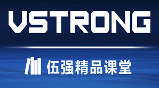 伍強(qiáng)精品課堂：立體庫(kù)托盤選用的基本原則
