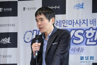 尹軍琪：李世石又贏了，人類充滿了希望