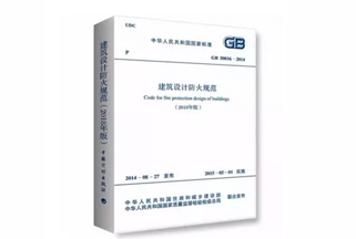 伍強精品課堂：物流中心設(shè)計的消防問題