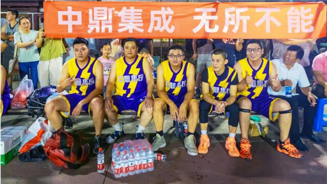 中鼎“夢之隊”再次集結(jié)，超燃捍衛(wèi)榮耀！