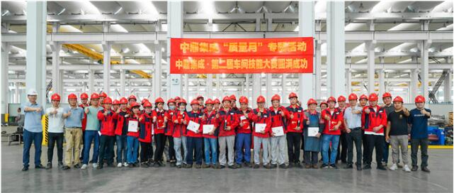 中鼎集成2020年“質量月”圓滿結束！專題活動異彩紛呈，讓“質量意識”深入人心！