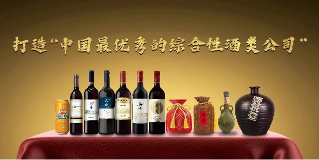 中糧酒業(yè)I酒業(yè)巨無(wú)霸攜手科箭TMS云實(shí)現(xiàn)運(yùn)輸全程可視化