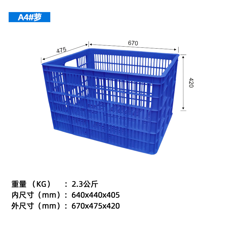 塑料筐用料選擇改性PE材質HDPE優(yōu)勢有哪些呢?