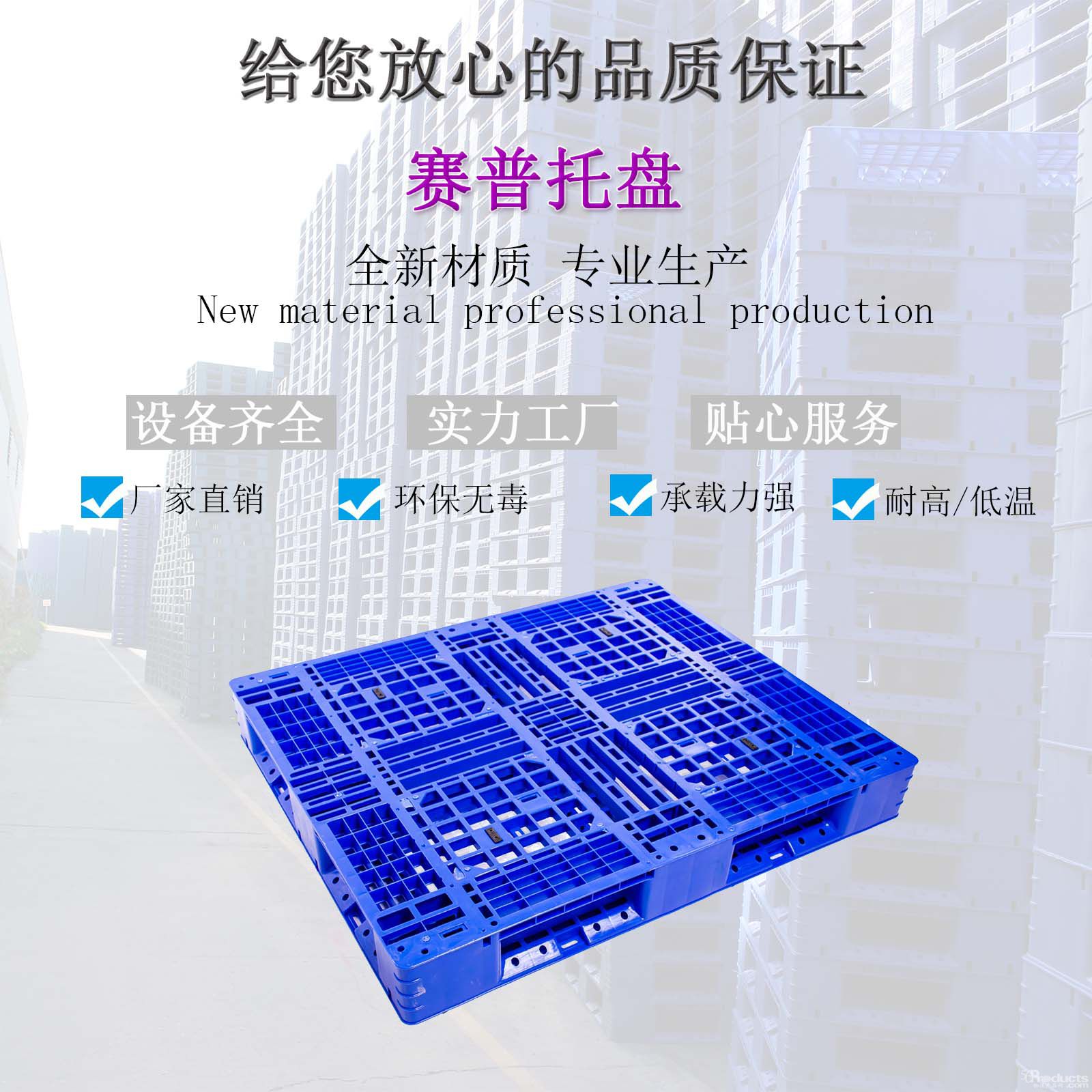 賽普 田字 配圖.jpg