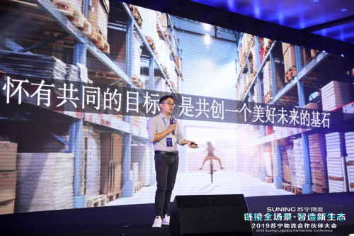 以用戶為中心定義家居物流 818看蘇寧物流“打怪升級”之路