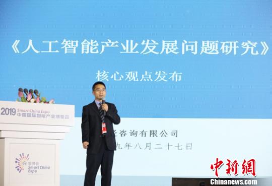 研究稱AI正成為新一輪產(chǎn)業(yè)變革的重要驅(qū)動力