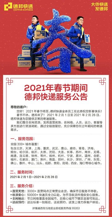 點擊進入下一頁