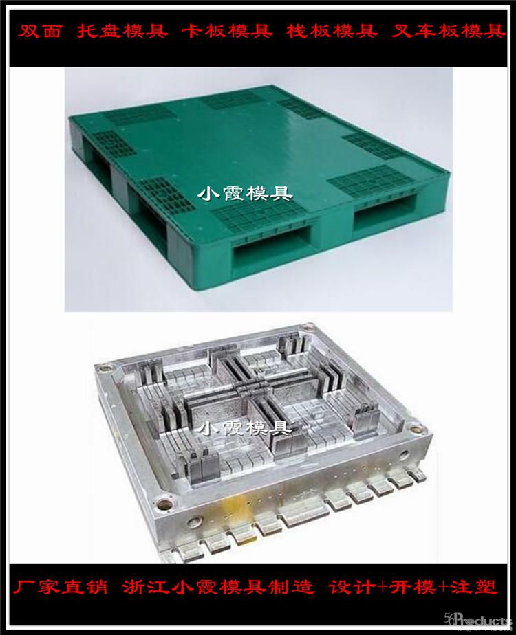 雙面托盤模具 (35).jpg